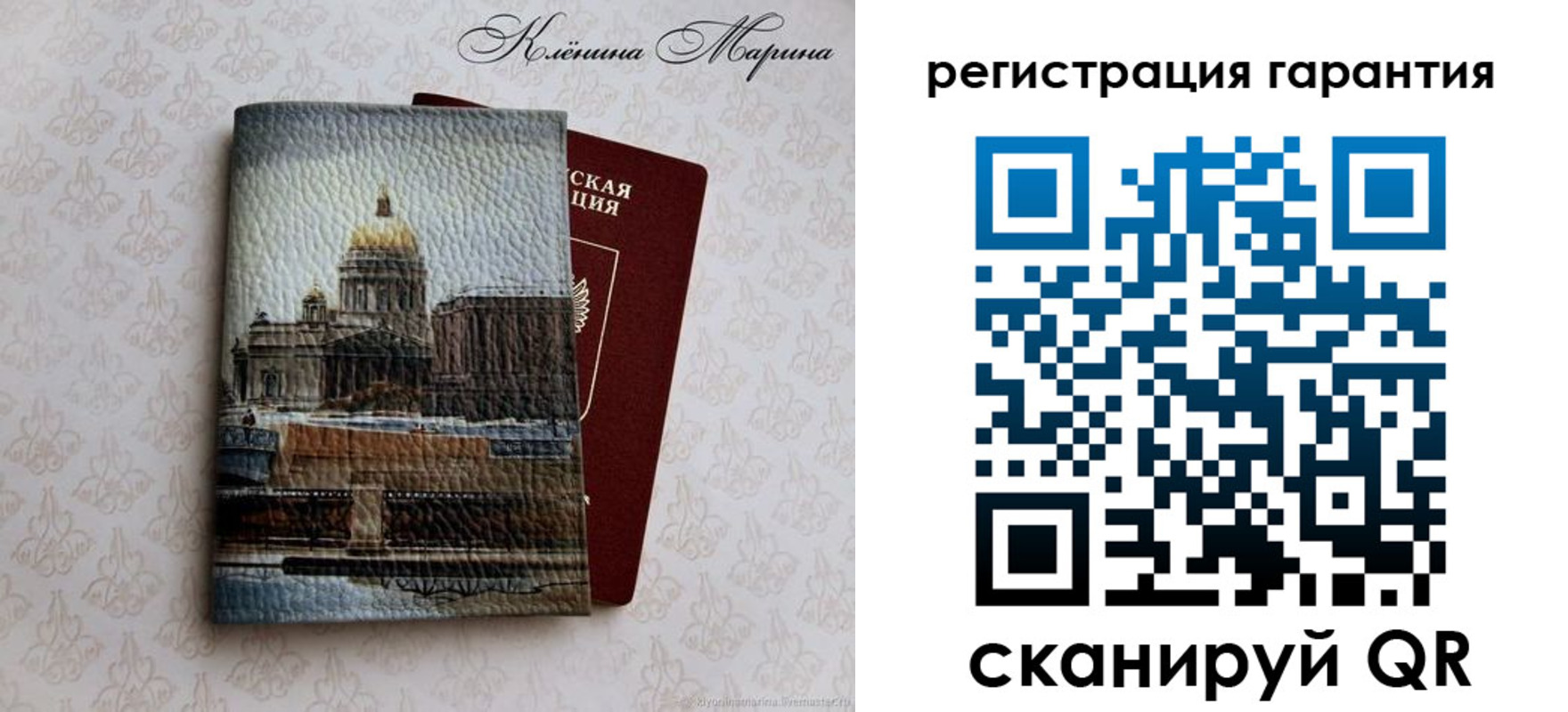 временная регистрация в квартире в Красноперекопске