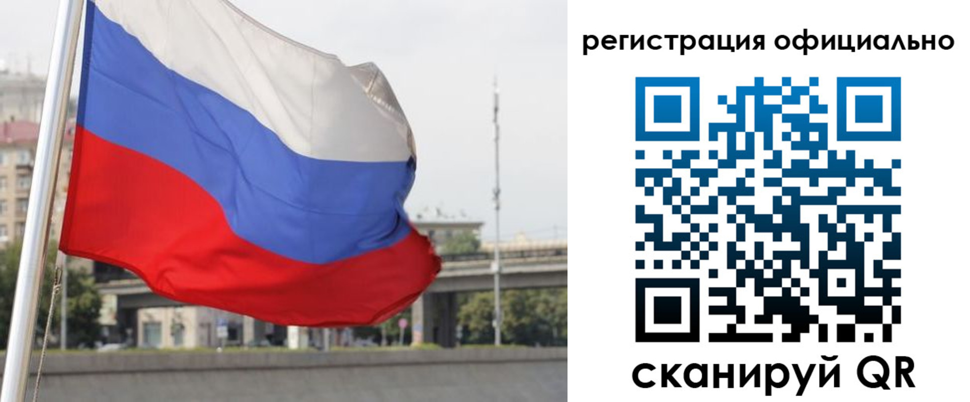 временная регистрация 2025 в Красноперекопске