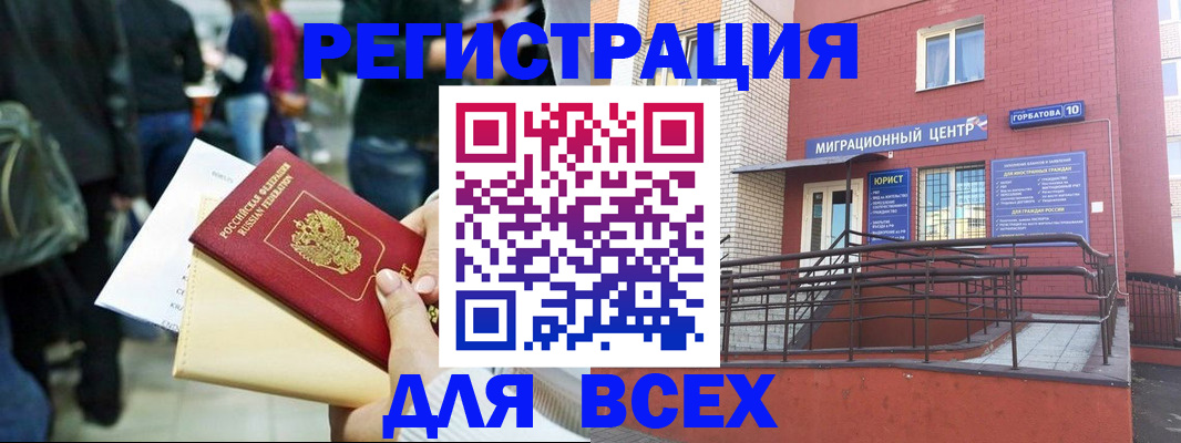 пропишу в квартире в Красноперекопске